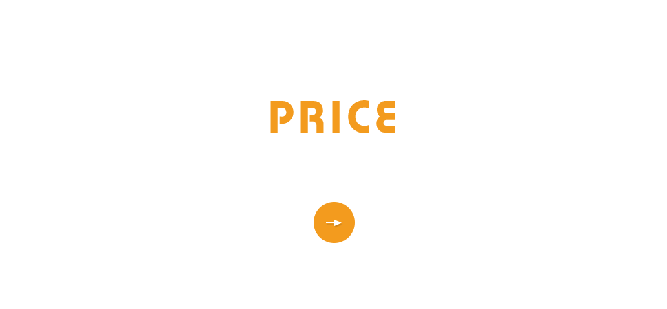 施工料金について